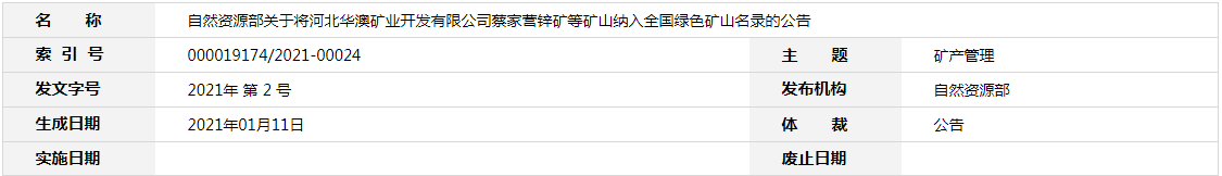 企业微信截图_16104458528073.png