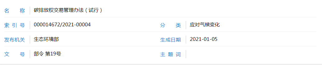企业微信截图_16106829394716.png