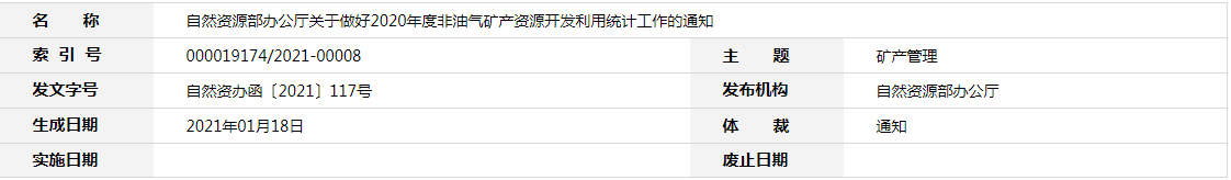 1611909412108544.png 企业微信截图_16119094188073.png
