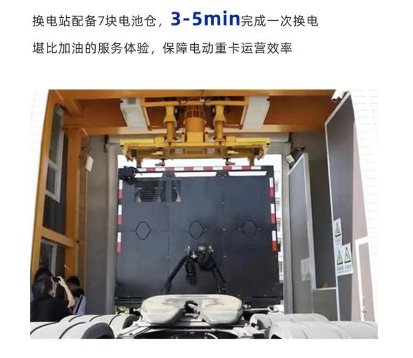图片来源：宁德时代官方微信公众号
