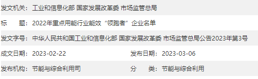 企业微信截图_16781839556044.png