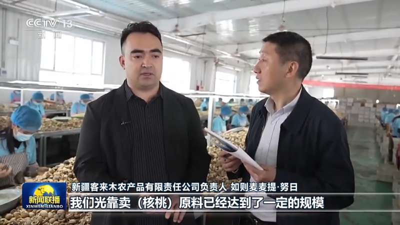 新闻联播：以学促干 新疆全面贯彻新时代党的治疆方略