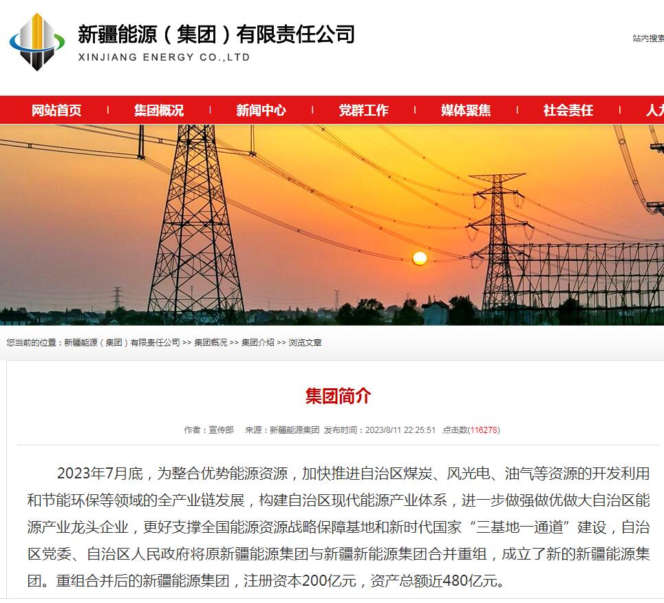 QQ截图20230815141614.jpg