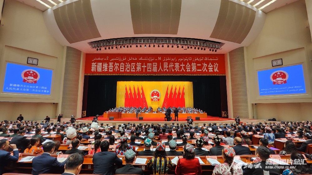 自治区十四届人大二次会议开幕