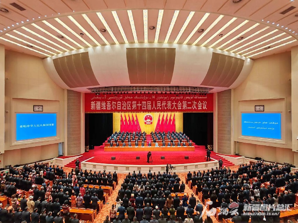 自治区十四届人大二次会议闭幕.jpeg