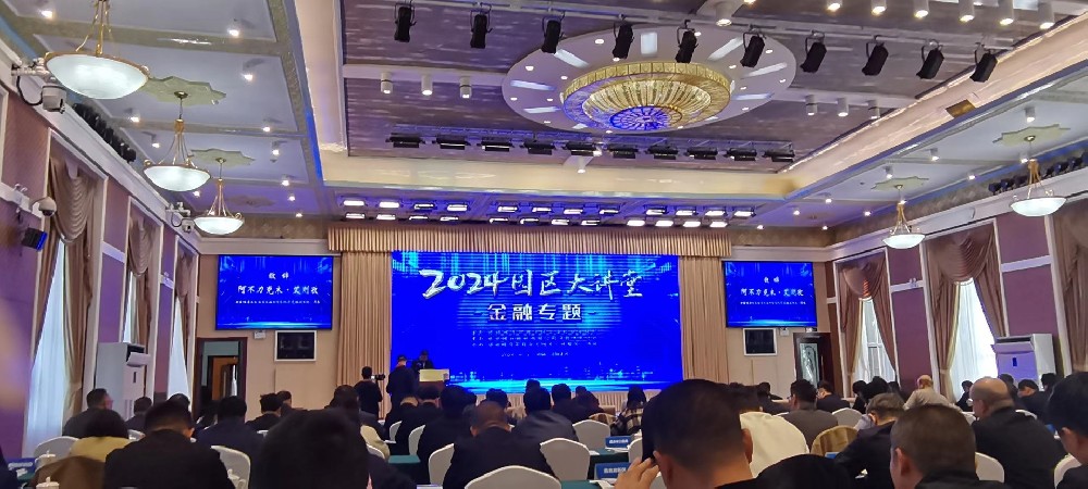 微信图片_20240409154919.jpg