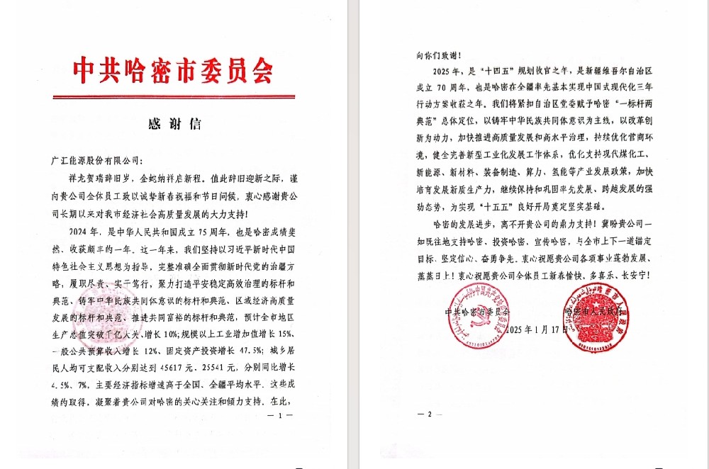 微信截图_20250126122712.png