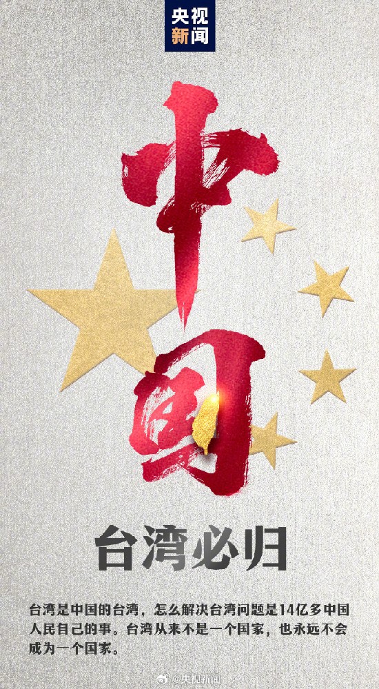 002TLsr9ly1hz89k4apvaj60j60ytao002.jpg