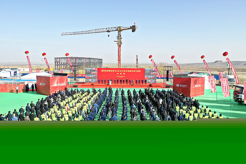 全疆一季度重大项目集中开工活动举行