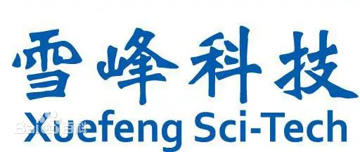 新疆雪峰能源化工有限公司